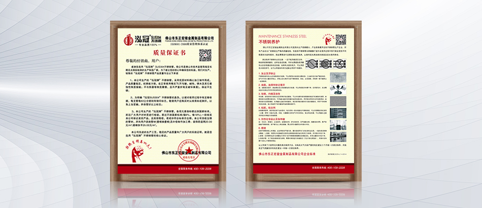 產(chǎn)品質(zhì)保，采購(gòu)無憂